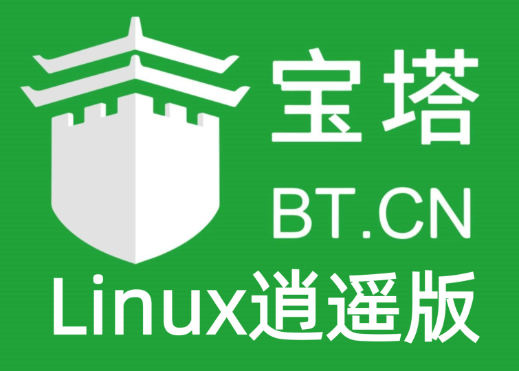 2025 宝塔 Linux 11.1.0 面板逍遥版-飞鸟资源库