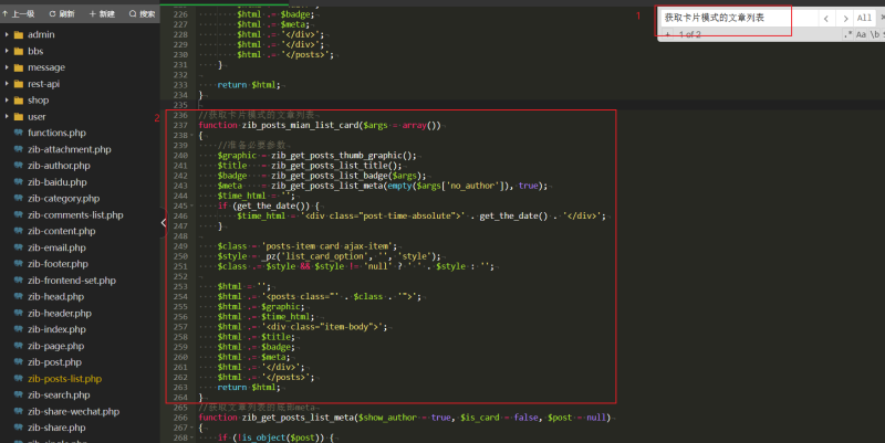 图片[2]-子比主题美化 – 首页文章卡片模式添加更新时间（三点+时间）-飞鸟资源库