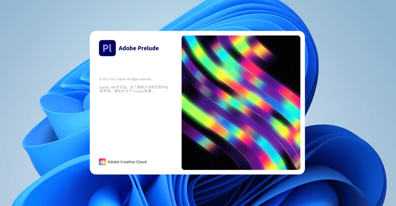 图片[1]-【Pl】Adobe Prelude 2022 v22.6 v59.0.12 中文SP版｜Win/Mac｜附历史版本-飞鸟资源库