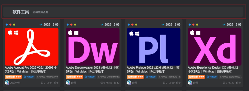 图片[1]-子比主题美化 – 首页自定义动态分类标题-飞鸟资源库