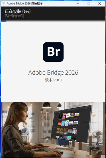 图片[5]-【Br】Adobe Bridge 2026 安装教程| 保姆级教程（附安装包）-飞鸟资源库