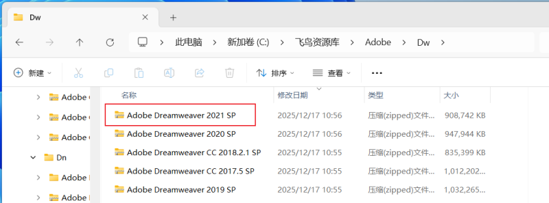 图片[1]-【Dw】Adobe Dreamweaver 2021 安装教程| 保姆级教程（附安装包）-飞鸟资源库