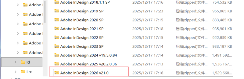图片[1]-【Id】Adobe InDesign 2026 安装教程| 保姆级教程（附安装包）-飞鸟资源库