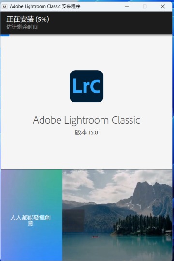 图片[5]-【Lrc】Adobe Lightroom Classic 2026 安装教程| 保姆级教程（附安装包）-飞鸟资源库