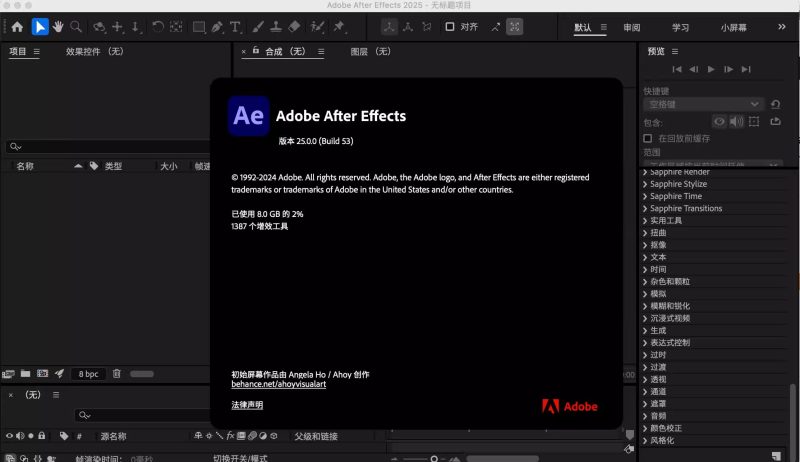 图片[3]-【Ae】Adobe After Effects 2025 v25.6.0中文SP版｜Win/Mac｜附历史版本-飞鸟资源库