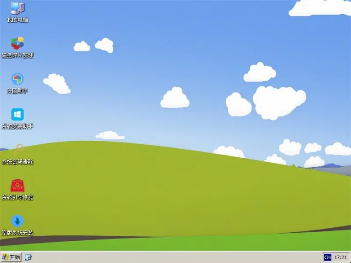 图片[4]-FirPE 维护系统 v2.0.3/1.9.2 | 适合年轻人使用的第三方WinPE-飞鸟资源库