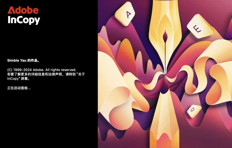 图片[1]-【Ic】Adobe InCopy 2026 v21.0 中文SP版｜Win/Mac｜附历史版本-飞鸟资源库